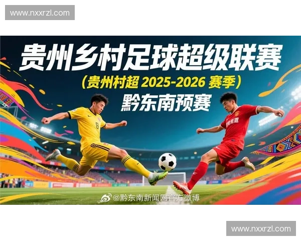 2026足球直播全平台实时同步观看体验全面升级