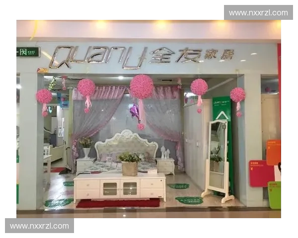 全友家居实体店地址查询指南覆盖全国门店位置与到店选购攻略详解